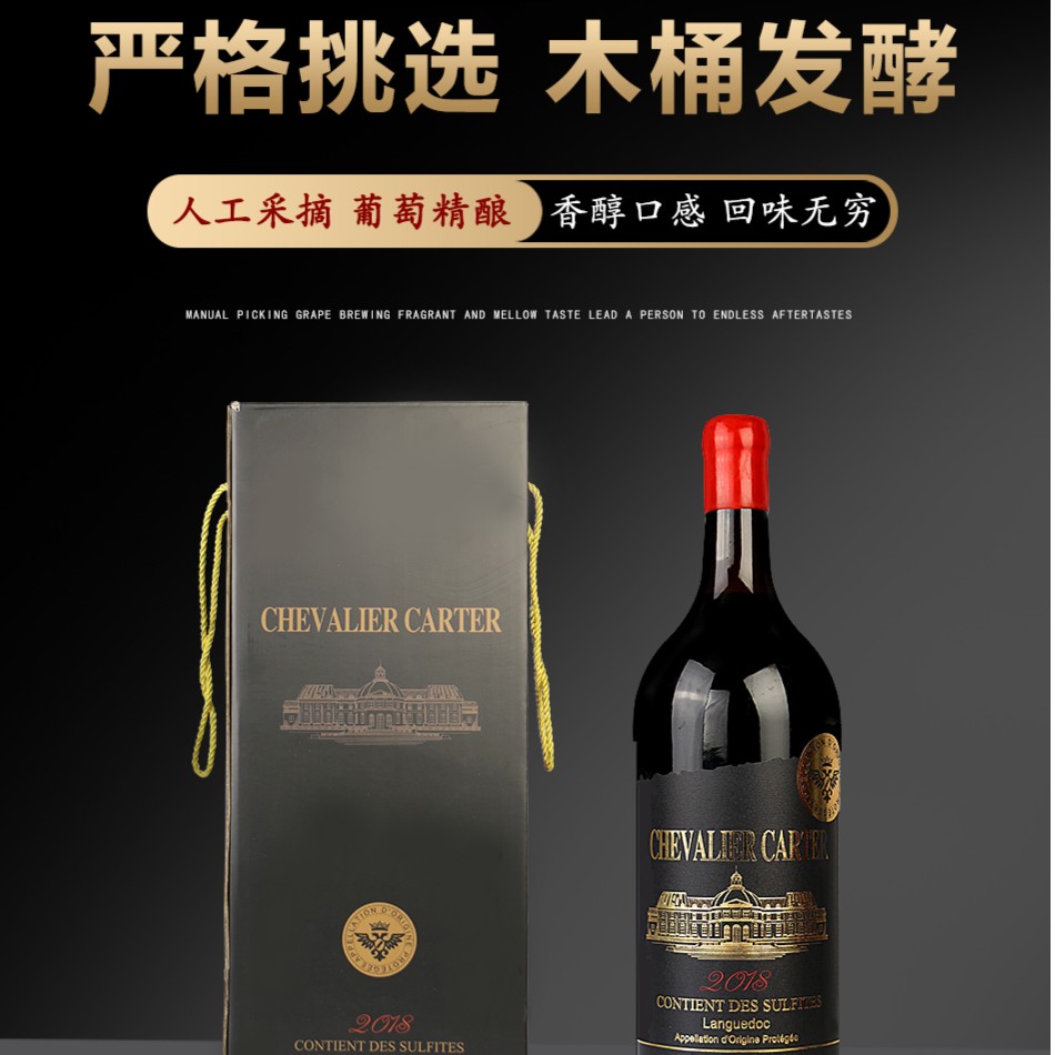 干红葡萄酒5L大酒骑士干红礼盒装送礼酒庄级别