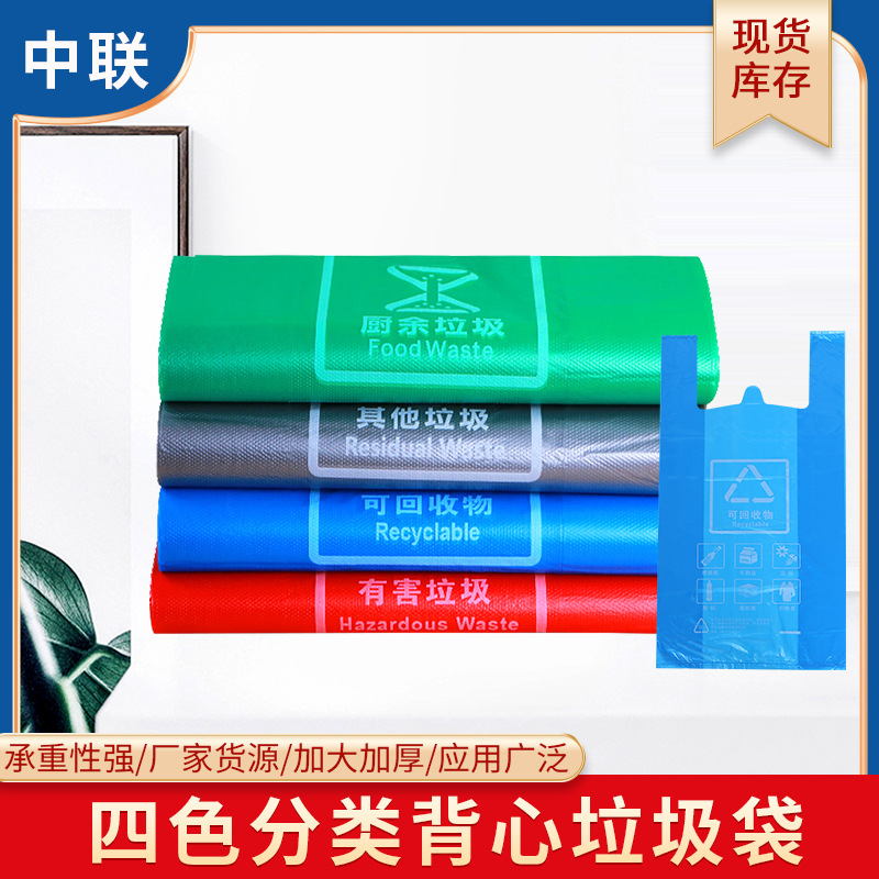 加厚厨房专用湿垃圾袋厨余社区分类绿色餐厨家用超厚特厚手提式