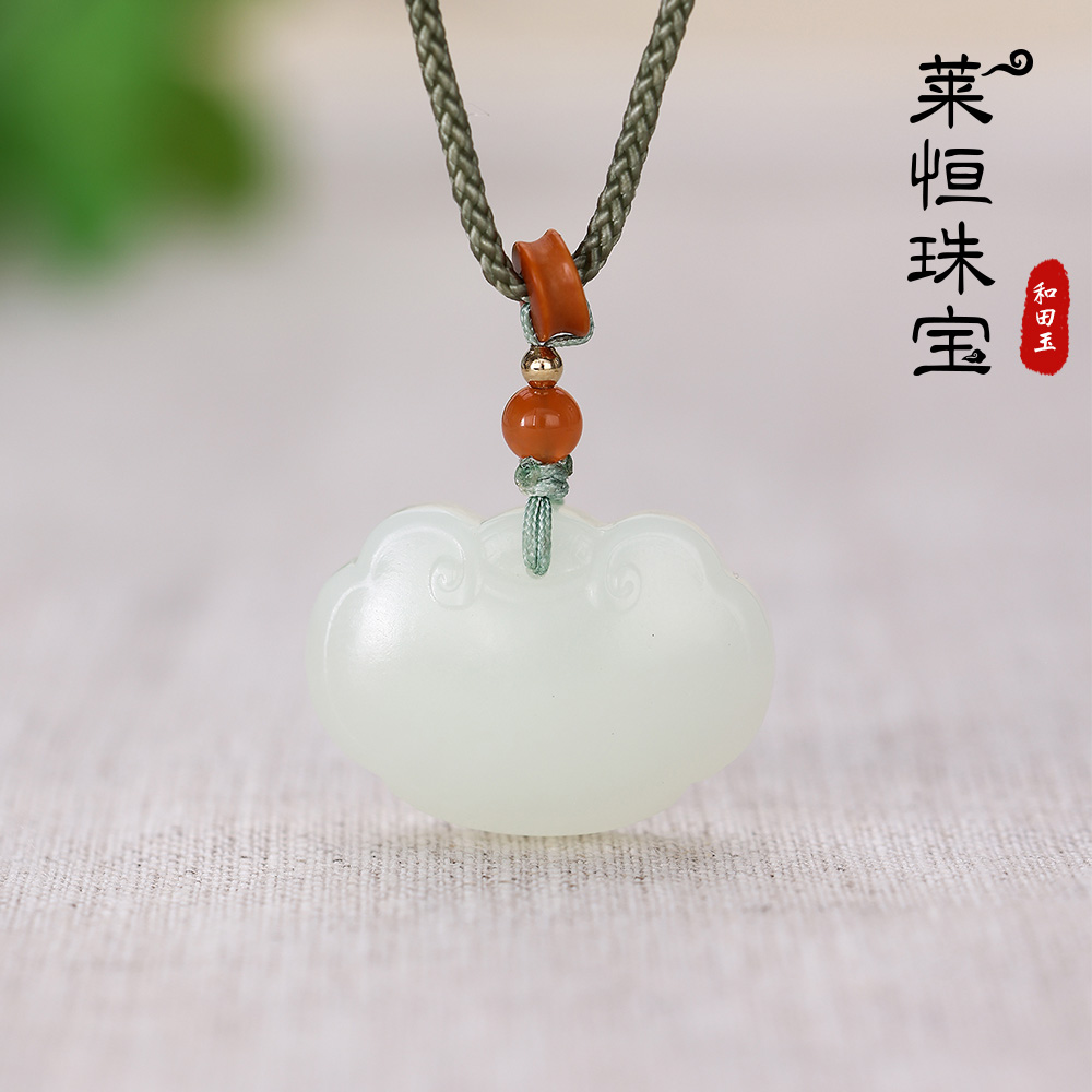 【莱恒珠宝】和田玉如意锁（送绳子）  SW206205