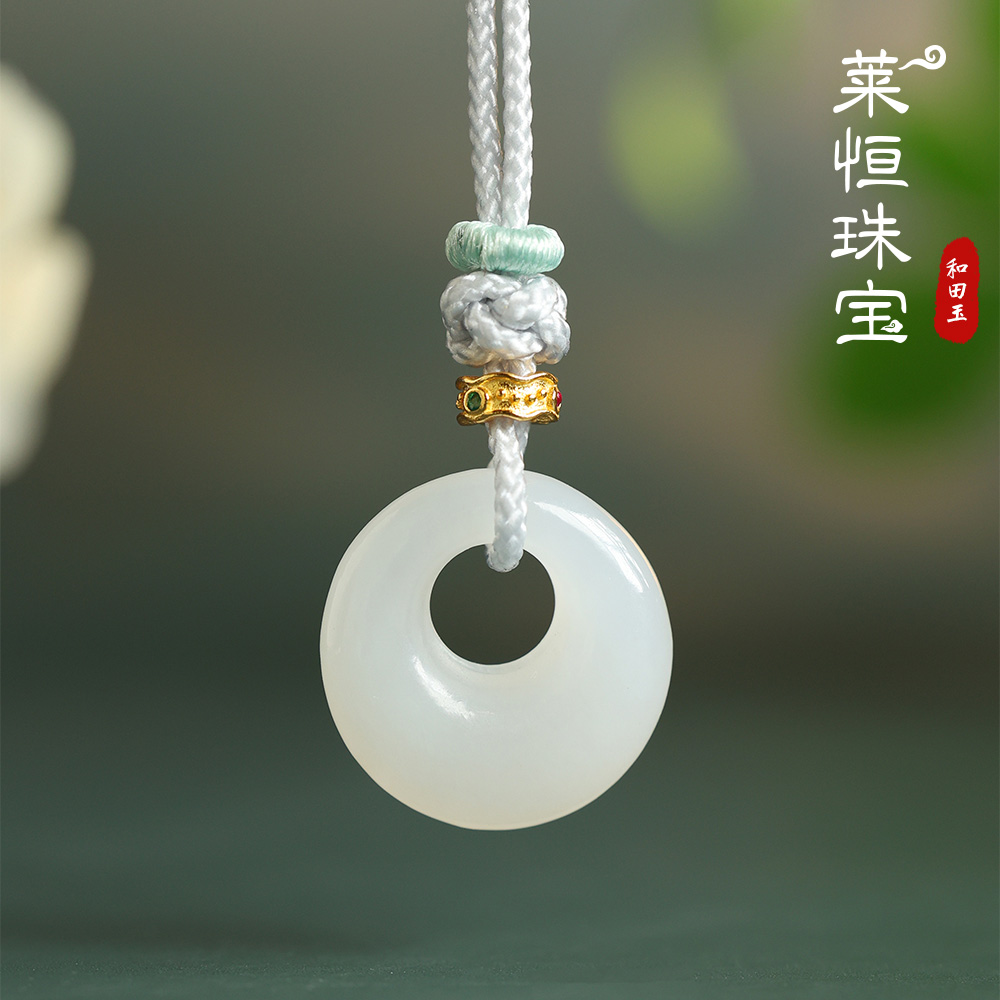 【莱恒珠宝】和田玉项链  234767