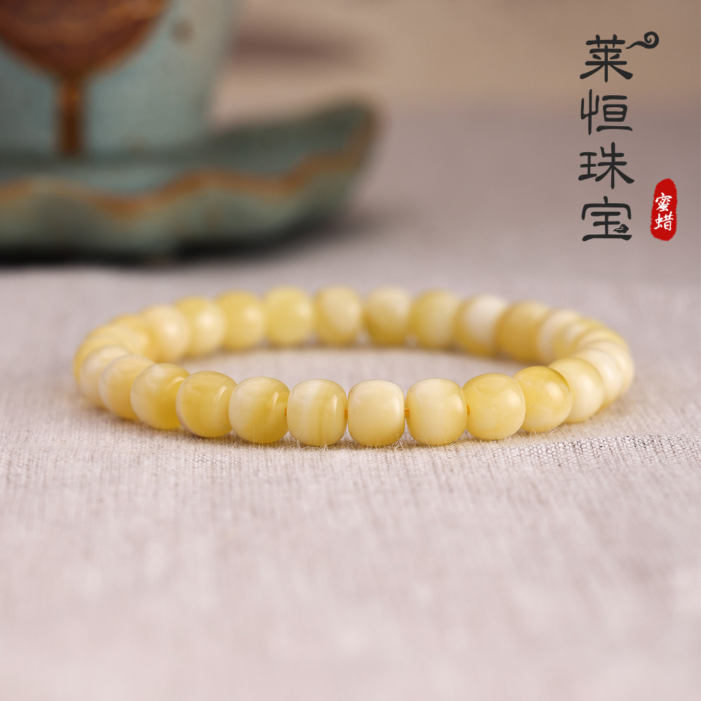 【莱恒珠宝】白花蜜手串 233943