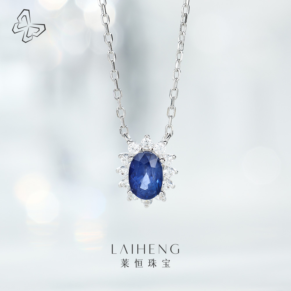 【莱恒珠宝】蓝宝石戴妃款项链 233602