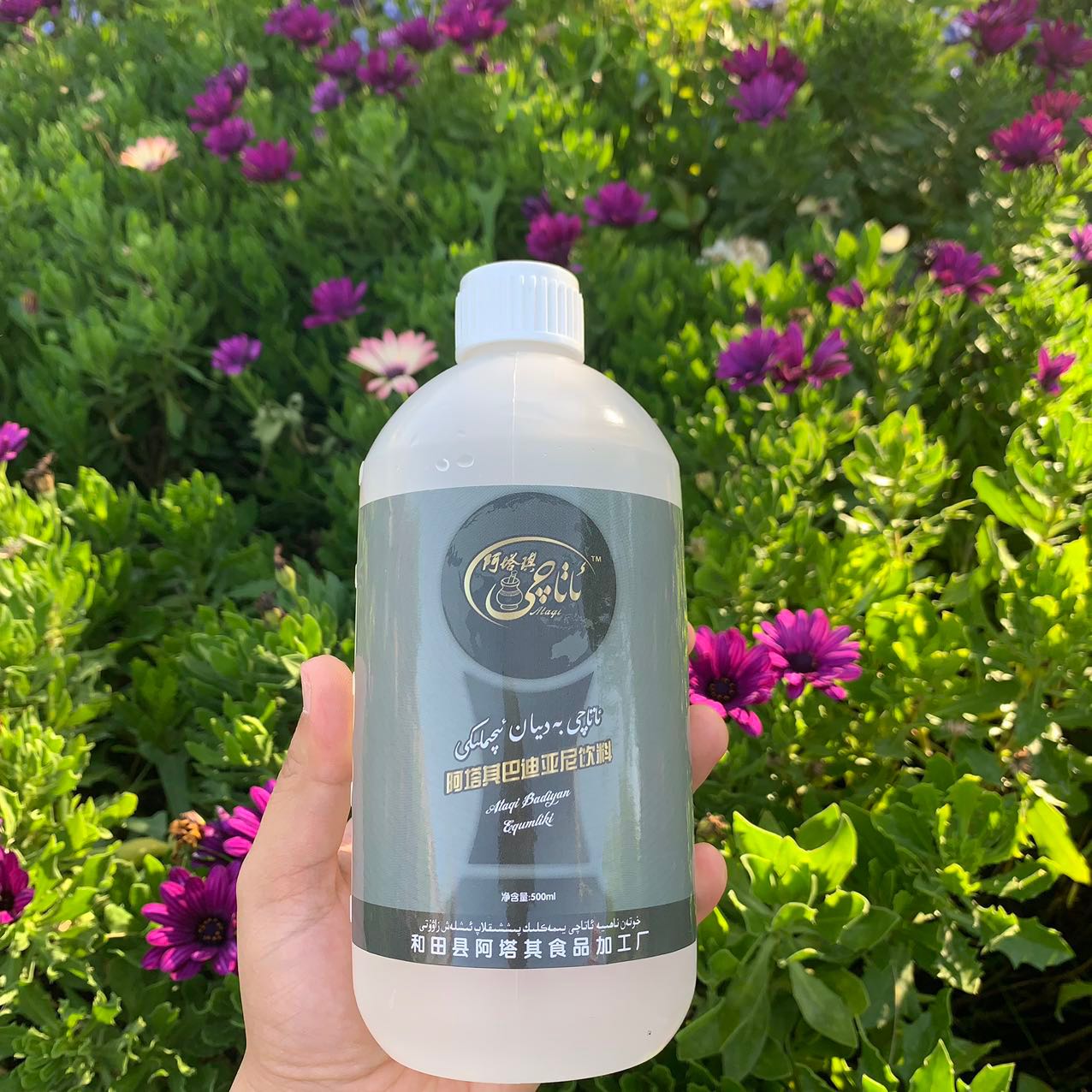 【Ataqi】阿塔其巴迪亚尼植物饮料500ml