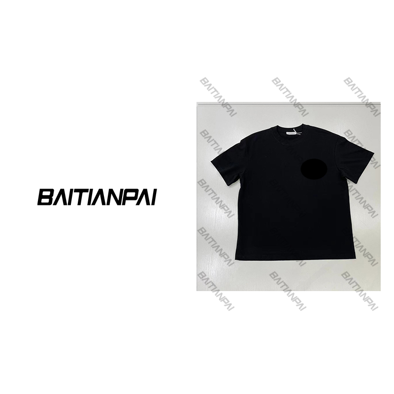 高级感重磅内搭短袖