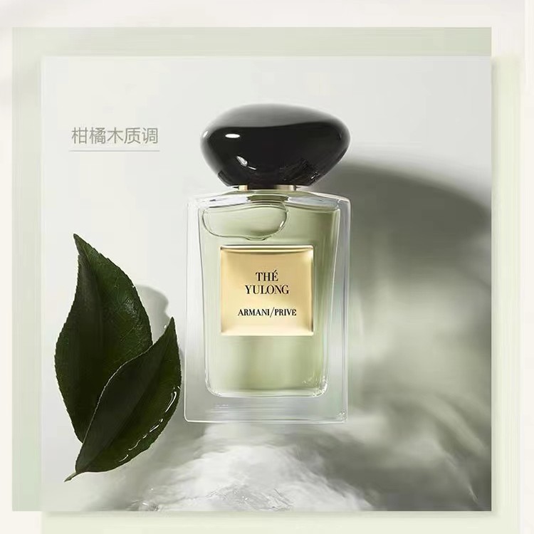 贵族清新香水（玉龙茶香）