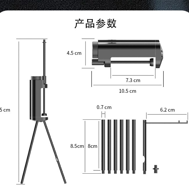 户外便携多功能灯架38同款轻量化