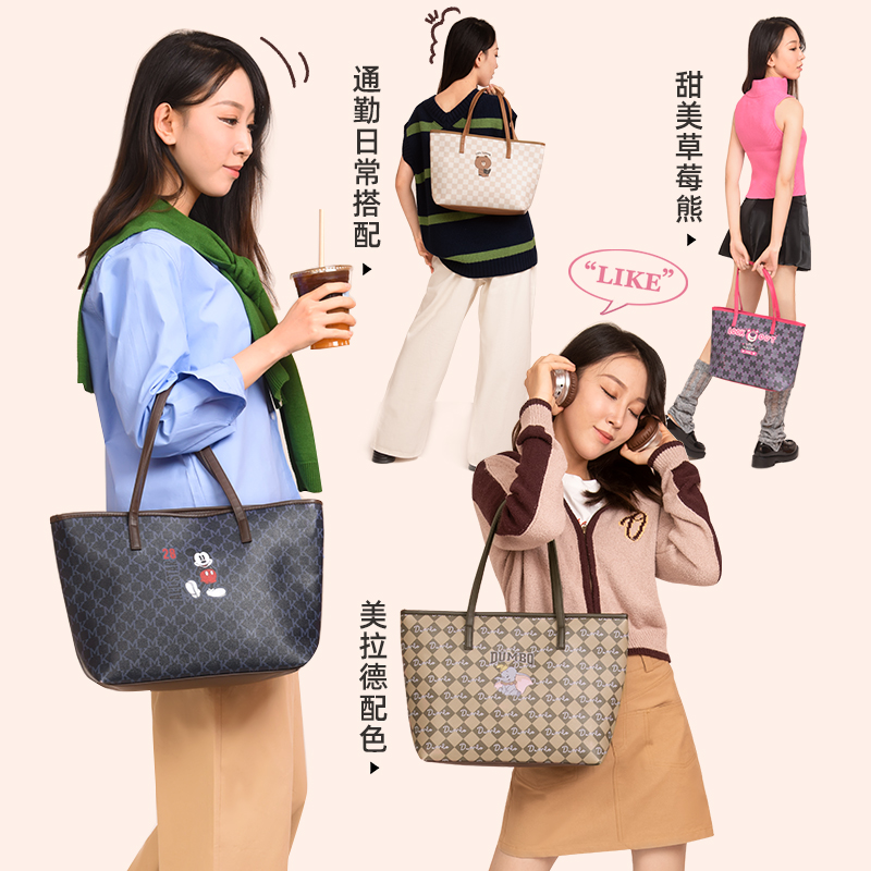 迪士尼正版联名时尚休闲简约百搭通勤单肩女士大托特包