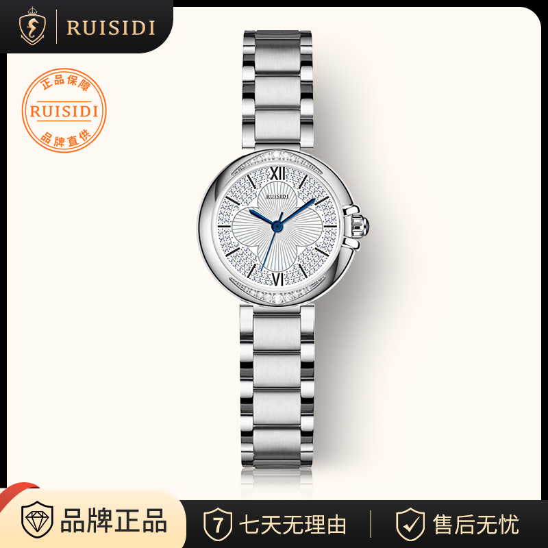 【专柜正品】RUISIDI/锐思迪小美人新款四叶草满天星时尚石英女表