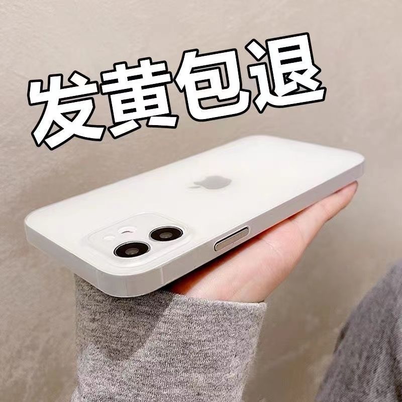 苹果14手机壳iPhone15promax镜头11裸机手感不发黄13超薄pp壳磨砂