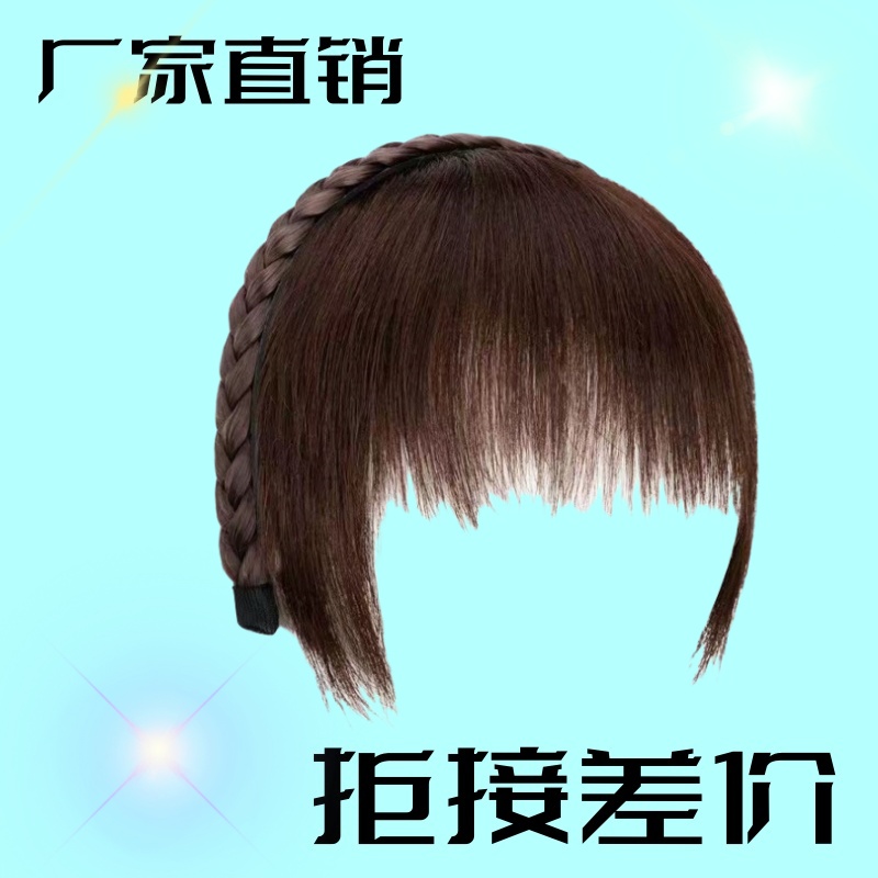 新款辫子发箍刘海一体真发前额头帘鬓角遮白发碎齐刘海假发片可爱