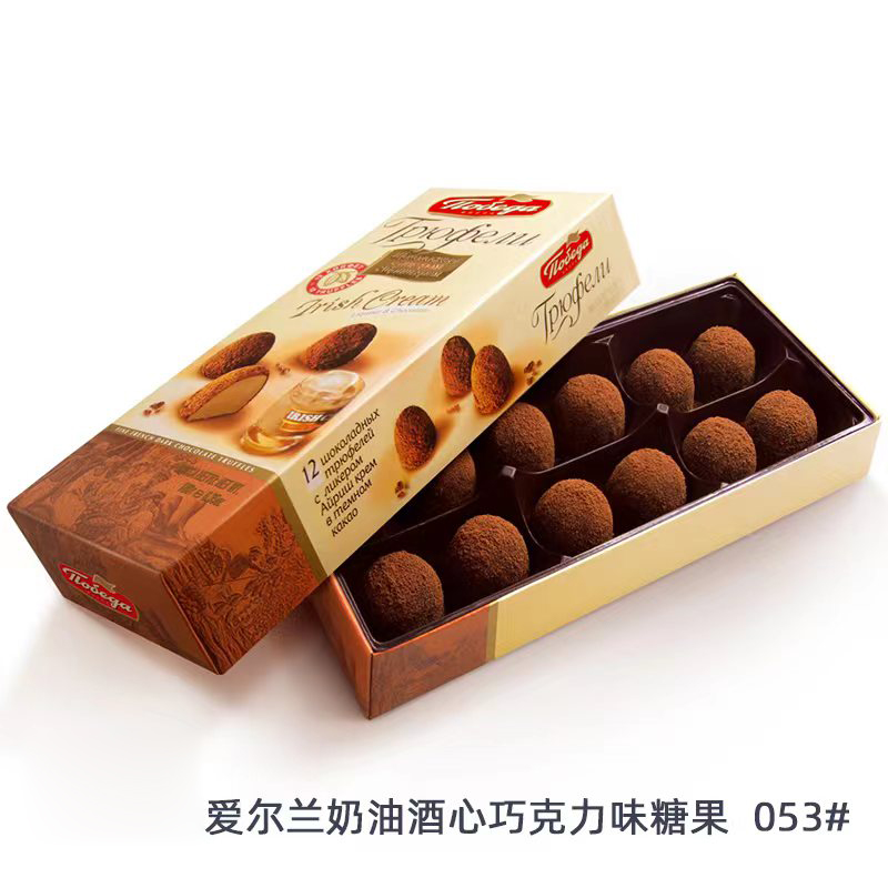 俄罗斯原装进口经典巧克力松露糖果可可脂白兰地口味原味180克/盒