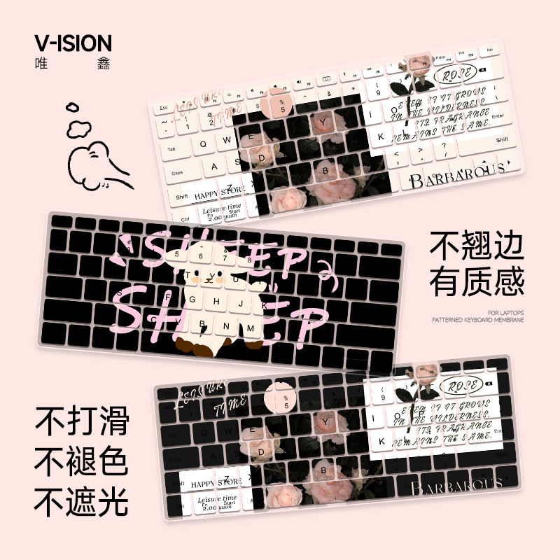 VISION玫瑰标签笔记本键盘膜适用联想Pro13小新air14华为matebook