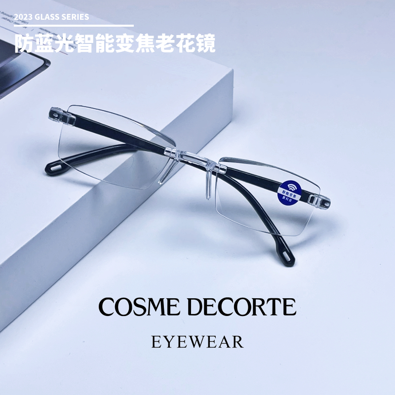 智能变焦100-700度黑科技看近专用老花眼镜防蓝光辐射切边无框