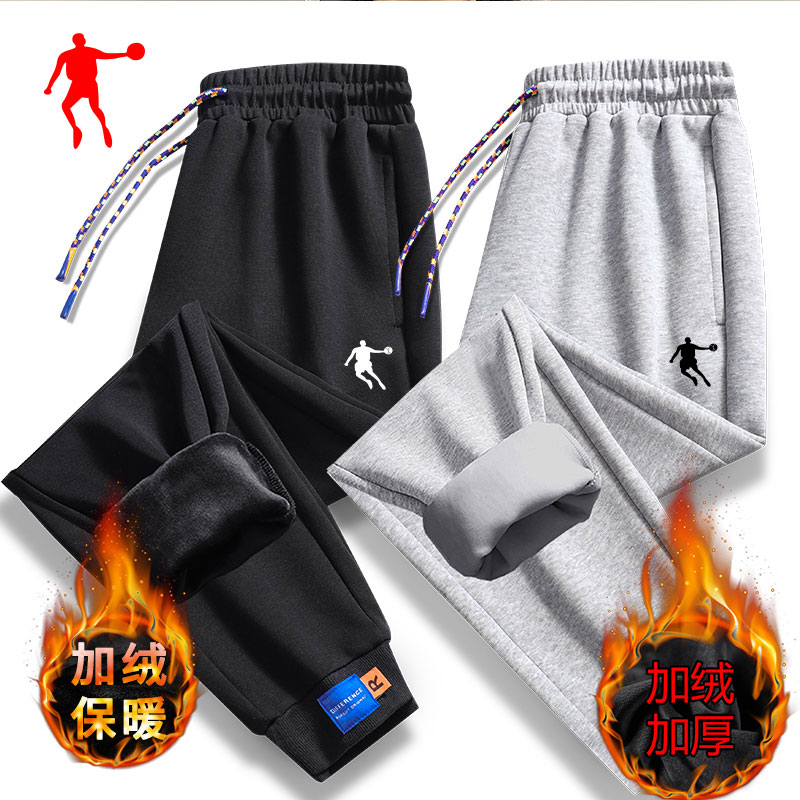 乔丹中国专卖加绒运动棉卫裤男2023新款加厚男秋冬裤子大码休闲裤