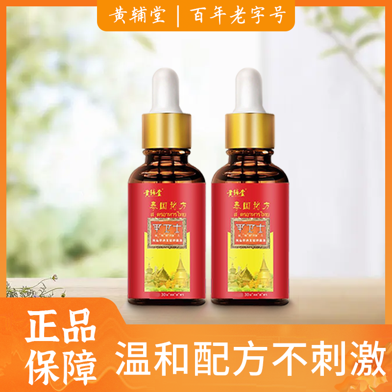 G1 本草精华国货之光 呵护手足精美 三瓶1断1根不尴尬组合神器1l1