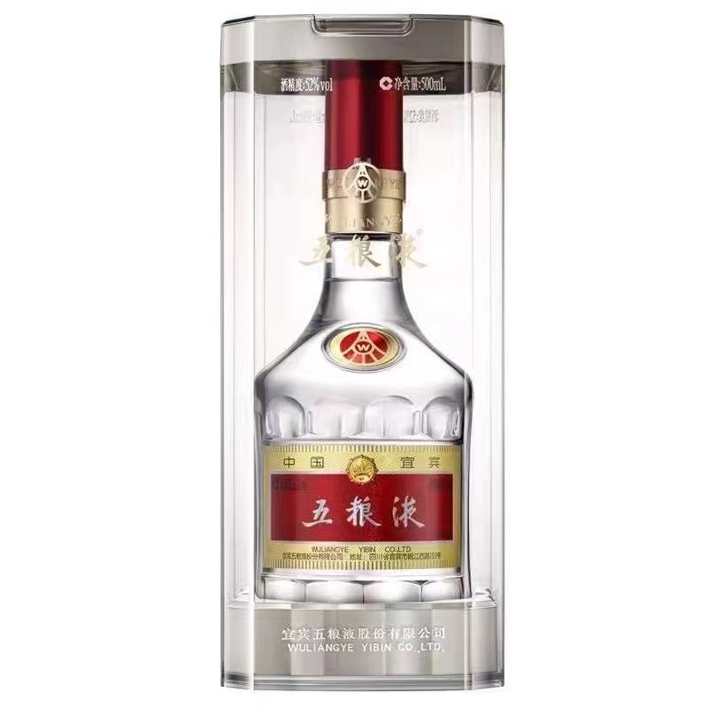 五粮液52度八代五粮液浓香型白酒（非原箱）（店铺）52度500ml*1