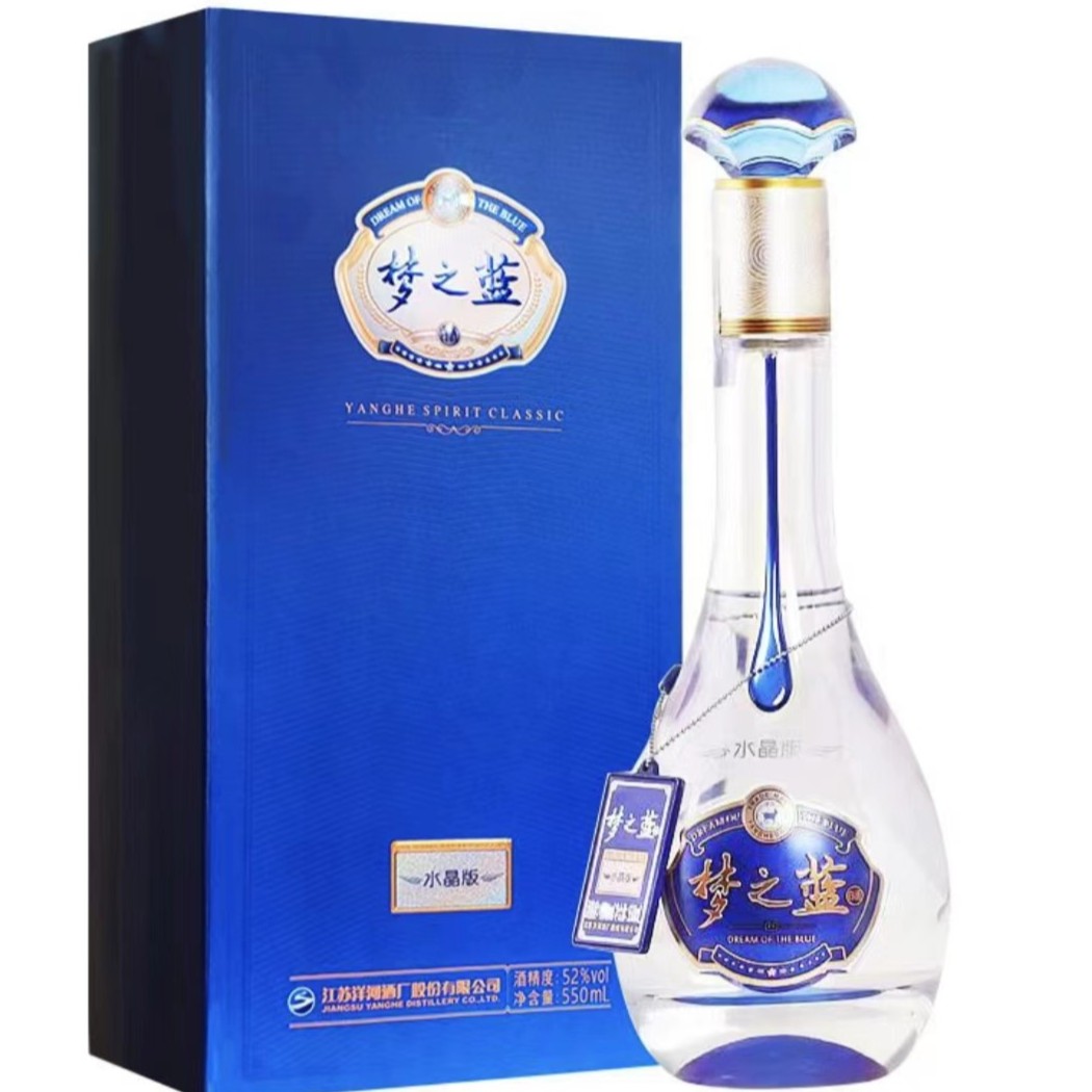 洋河 550ml洋河M3 水晶版 绵柔浓香型白酒（拍4发原箱)52度550ML