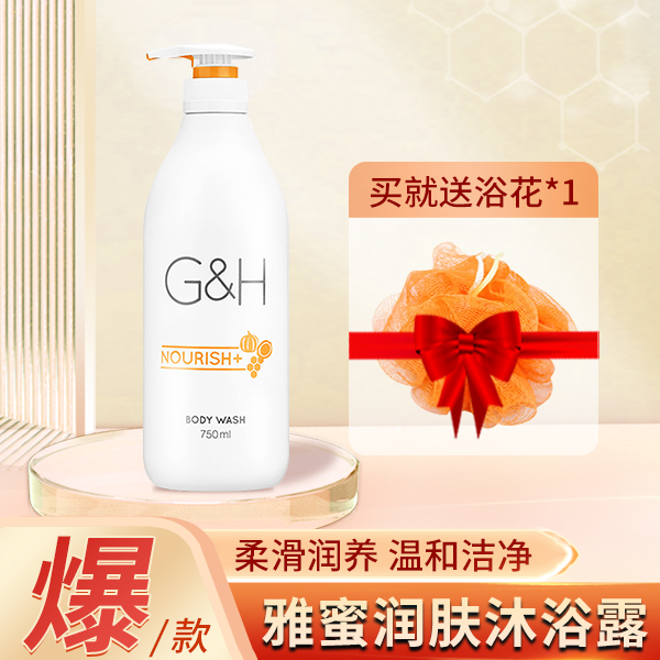 AMWAY/安利雅蜜沐浴露750ml