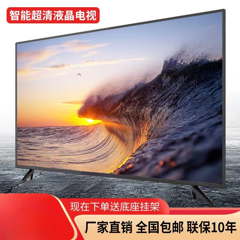 全新高清智能液晶39/50/55/65/80英寸电视机WIFI商用家用KTV宾馆