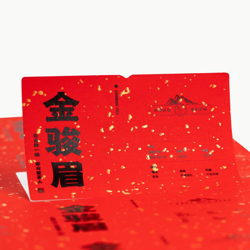 茶叶罐通用不干胶贴纸金骏眉岩红茶私人定制少量定做白茶包装标签
