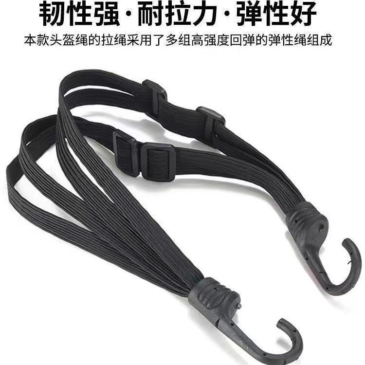 摩托车头盔绑带绑绳电动车后备箱弹力绑带牛筋橡皮筋捆绑带松紧绳
