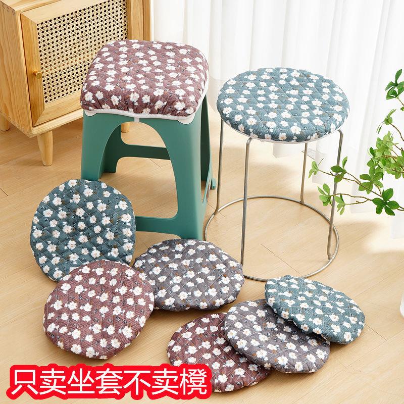 坐套坐垫凳子垫椅子垫四季垫凳子套罩饭店餐厅坐垫罩凳子套可拆洗