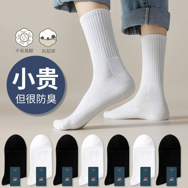 纯色黑白长筒袜子男女款篮球透气春夏天薄款运动长袜防臭吸汗简约