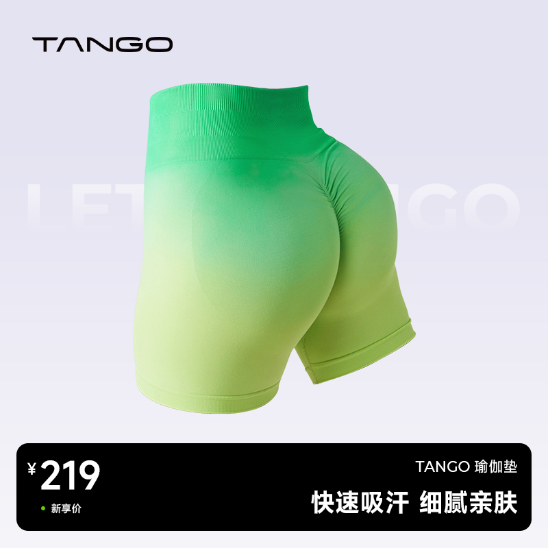 TANGO 渐变无缝透气紧身运动裤女高腰弹力提臀健身骑行裤