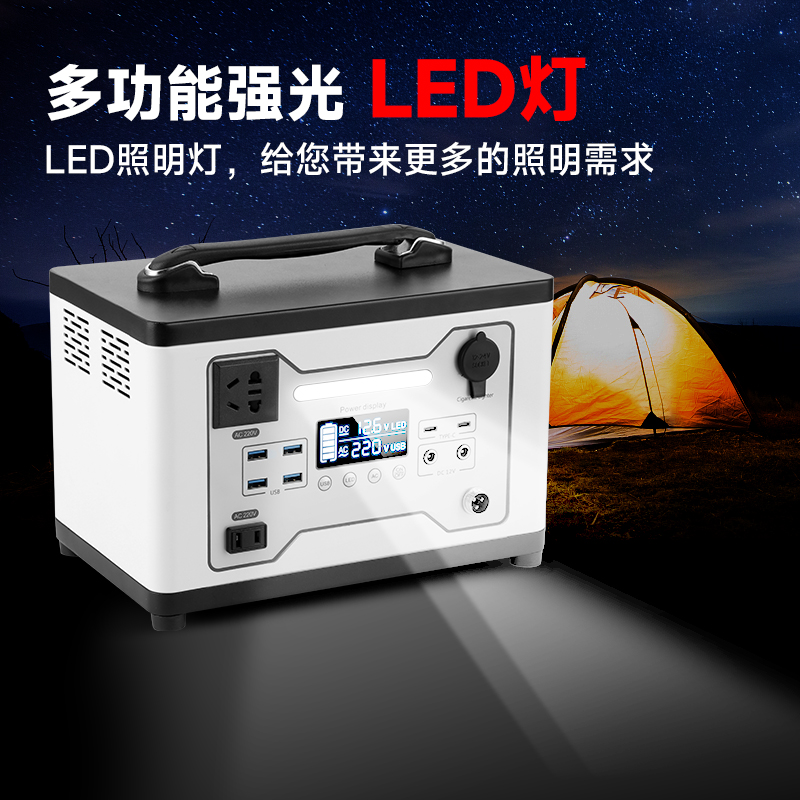 雅妮600W1.2度 大功率自驾游车载储能摆摊便携式应急户外移动电源