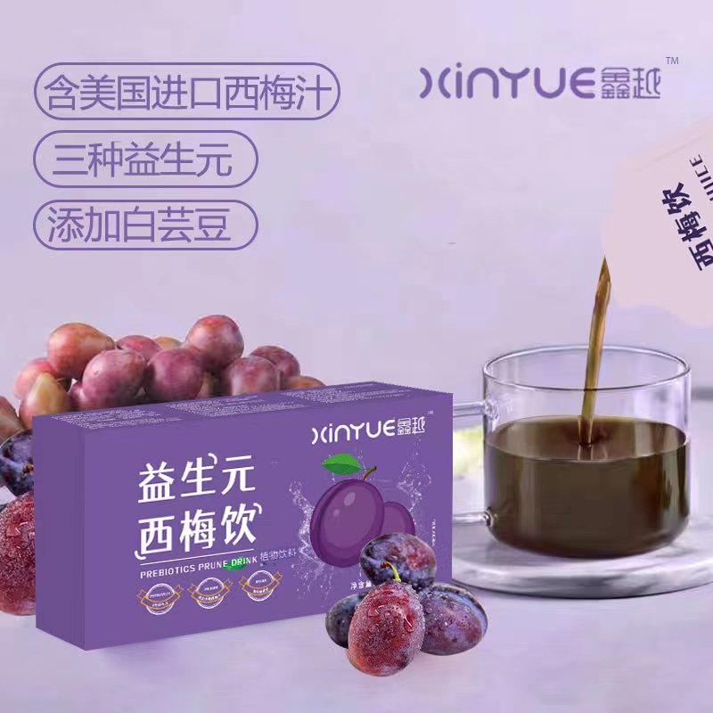 鑫越西梅饮含进口西梅/盒30毫升【拍一发四到手四盒】