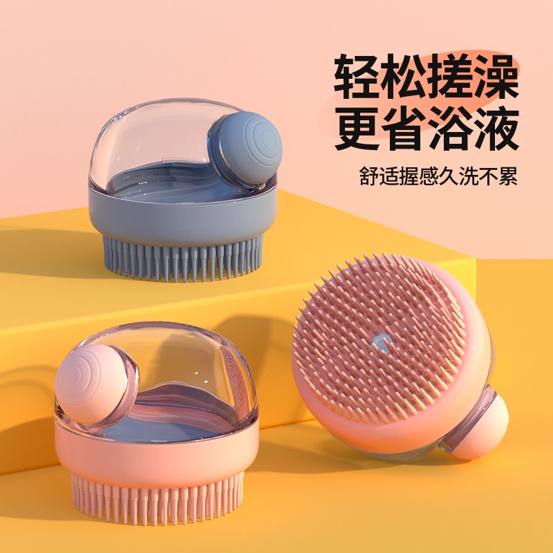 宠物狗狗洗澡刷猫咪洗澡刷子硅胶沐浴按摩刷神器给狗搓澡萌多宠物