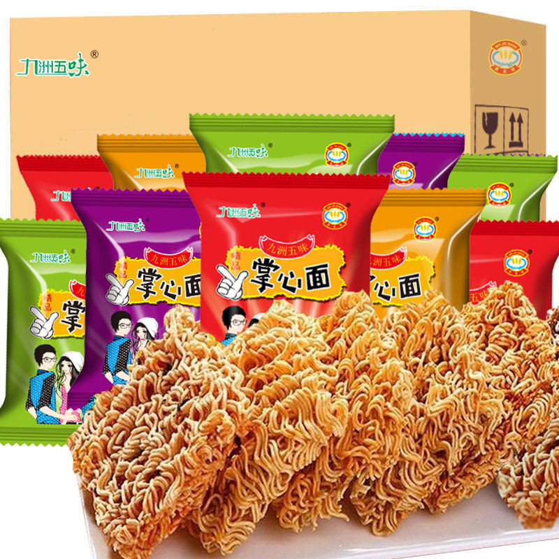 五香干脆面清真九洲五味掌心脆方便面零食小包美味精选火鸡面香脆