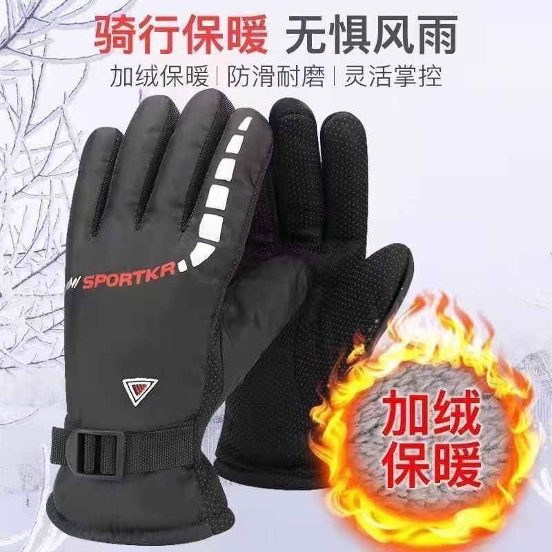 【非袜子】颜色随机冬季户外保暖手套加绒加厚骑行防水防风寒棉手套