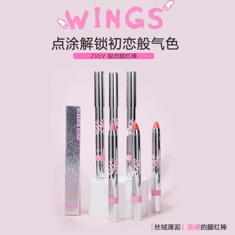 氛围感韩妆腮红胭脂棒防水防汗膨胀色修饰凹陷易上色显气色腮红棒