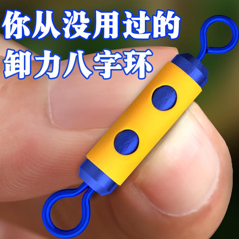 新款卸力8字环八字转环大物连接器不锈钢强拉力子母环钓鱼用品小