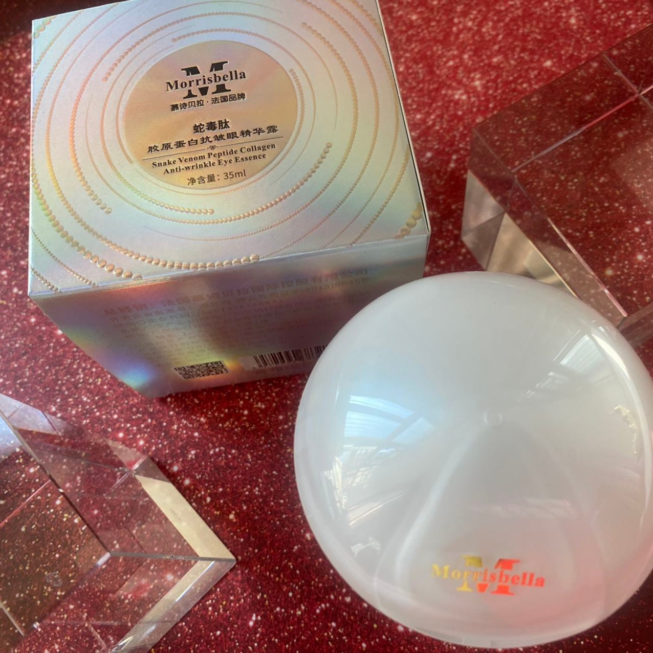 【慕诗贝拉】蛇毒肽胶原蛋白抗皱眼精华露-2瓶