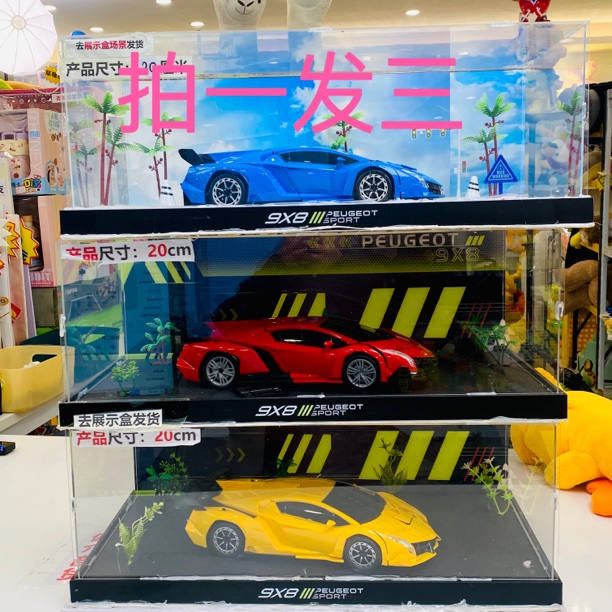 【拍一发三】20厘米儿童惯性跑车玩具乐器（电商装发货）款式随机