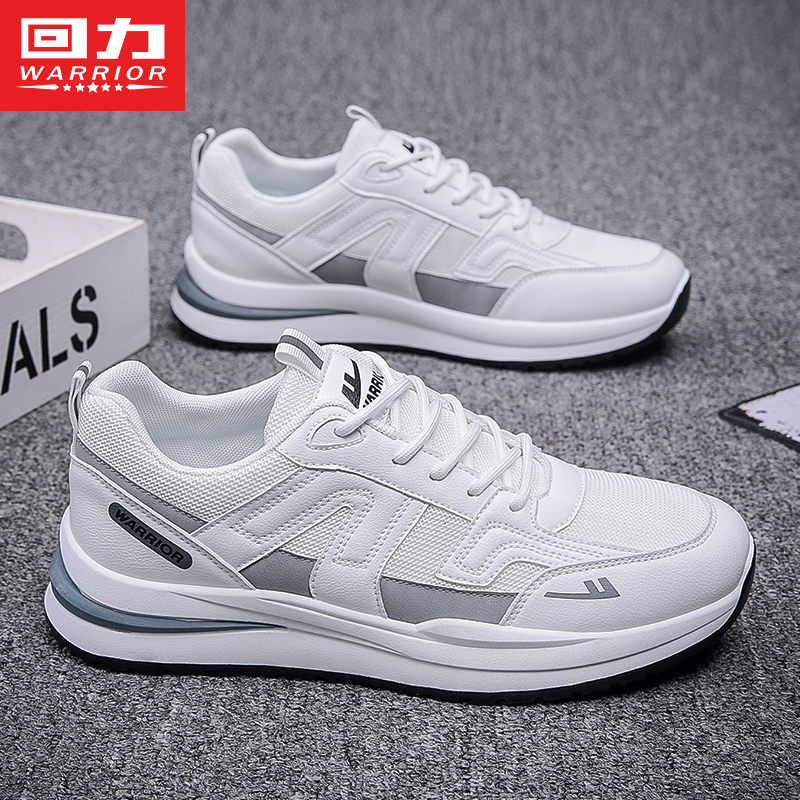 回力高颜值男鞋运动休闲透气夏网面百搭鞋子学生跑步防臭板鞋1194商品图