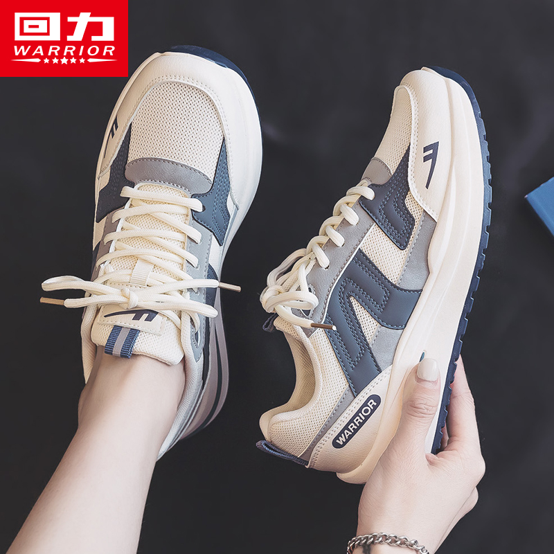 回力正品女鞋小白鞋女款2023爆款百搭百搭中学生ins板鞋1194商品图