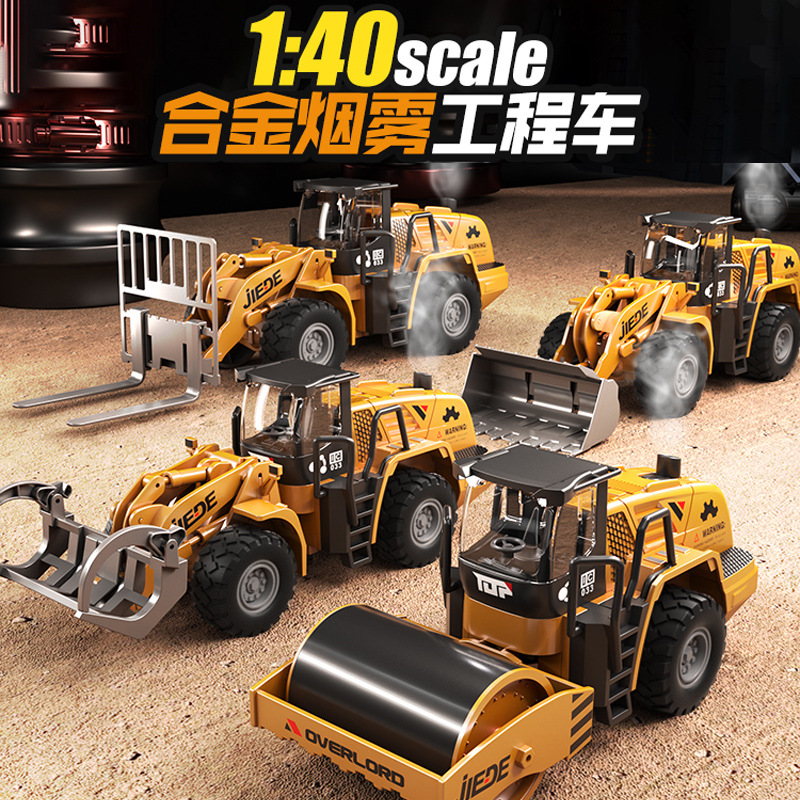 儿童仿真挖掘机玩具合金工程车套装搅拌推土勾机吊车男孩小汽车