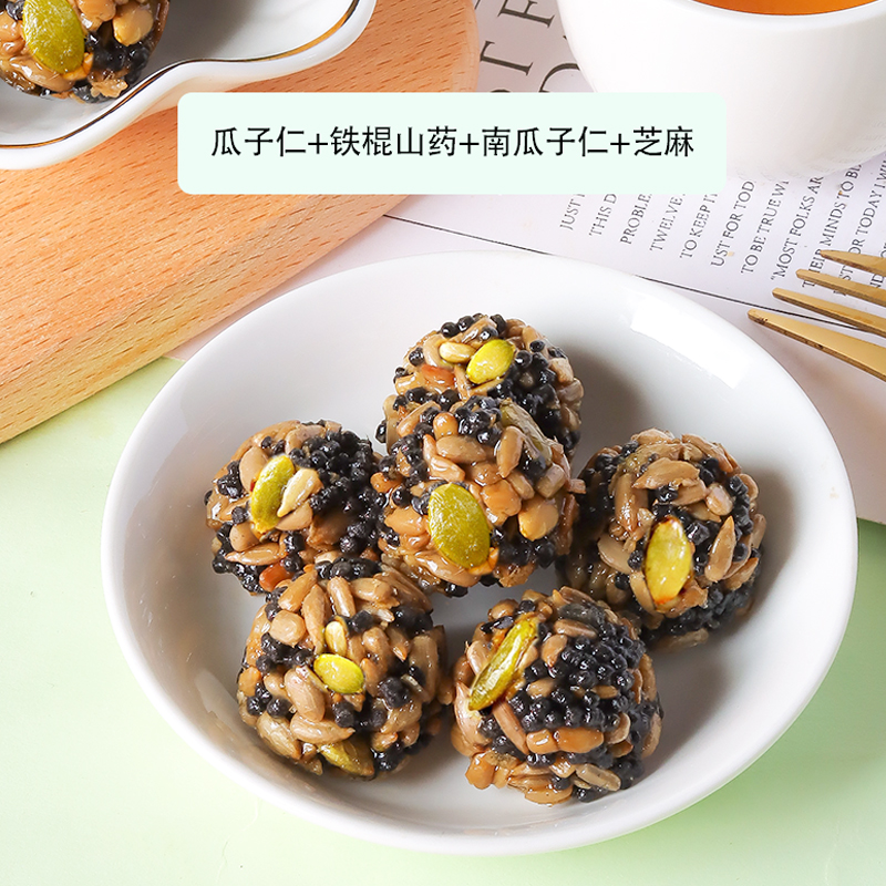 【6.9发50包】铁棍山药坚果丸子粗粮瓜子仁健康香酥酥脆休闲零食