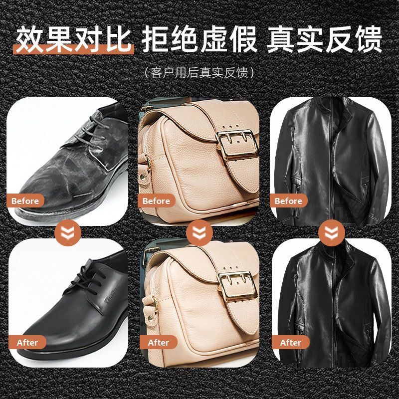 貂油皮革滋养膏真皮包包保养护理油皮衣皮沙发皮具上光保养
