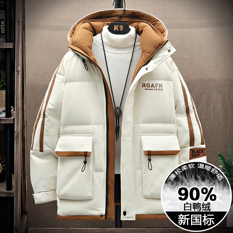 羽绒服外套男士柔软舒适蓬松温暖白鸭绒时尚宽松青年加绒韩版秋冬