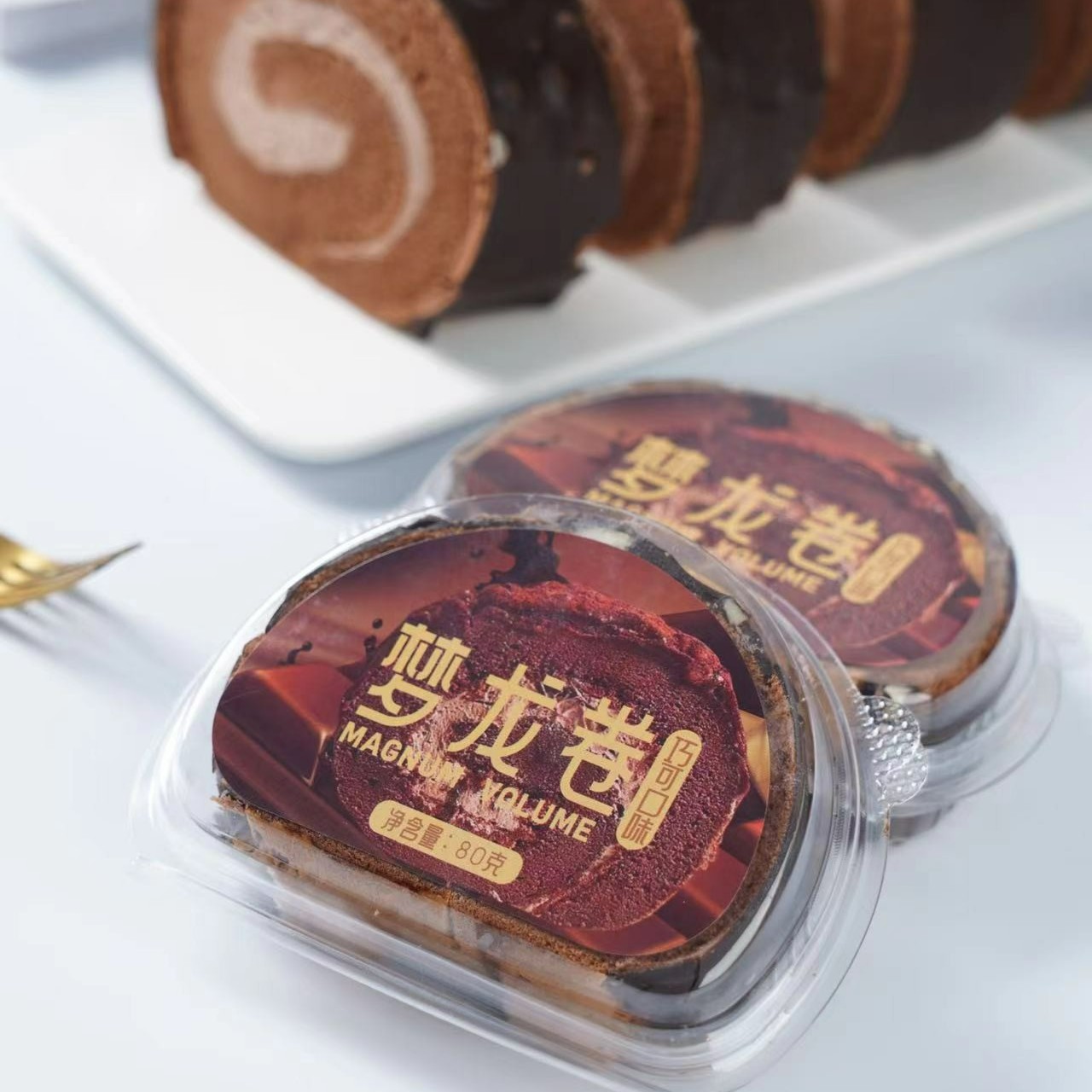 盛京天禄【顺丰发货】熔岩巧克力蛋糕100g*2盒+梦龙卷80g*2盒组T