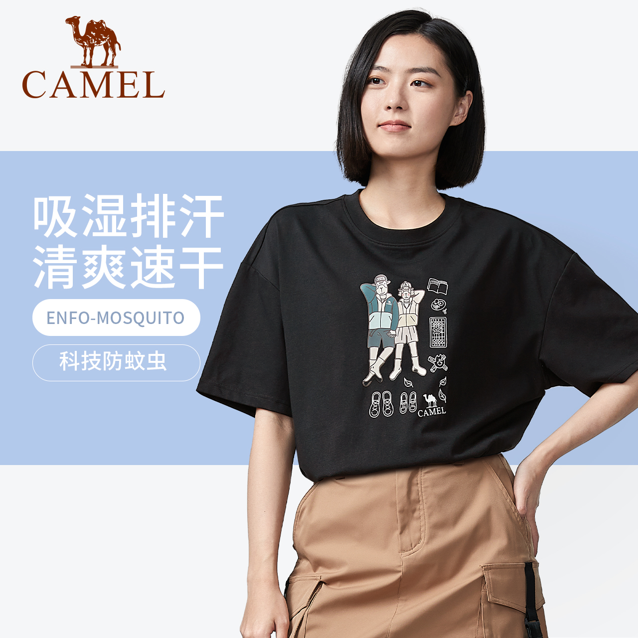 骆驼女装圆领卡通短袖T恤2023春夏新款时尚休闲速干短袖上衣