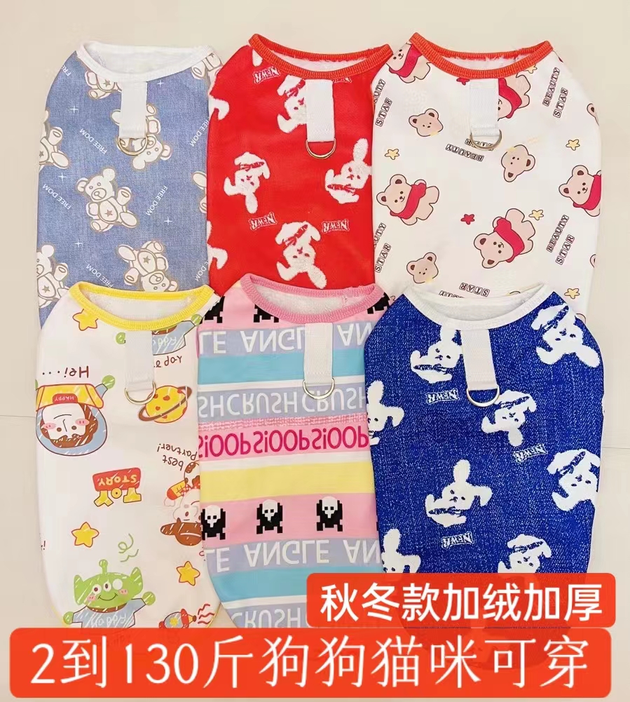 宠物猫咪柯基比熊泰迪博美雪小中大型犬狗狗衣服秋冬无袖背心保暖