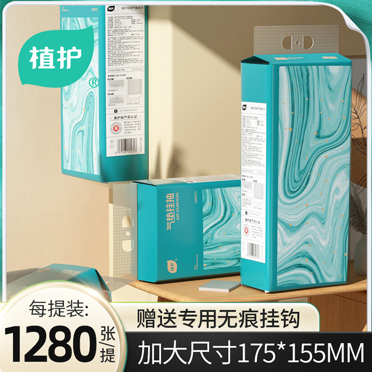 挂式抽纸320抽*2提装纸巾家用厕所卫生纸大包厕纸面巾纸加厚亲肤