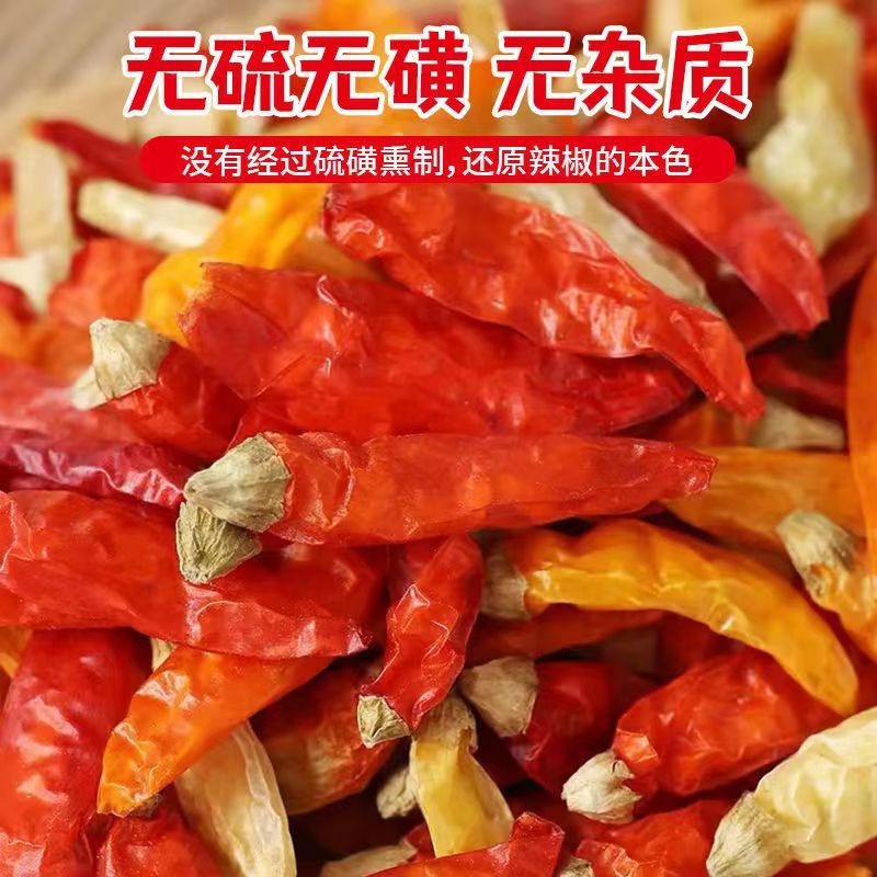 野山椒 黄皮干辣椒泡椒超辣干辣椒农家特产辣椒王香辣味超香餐饮