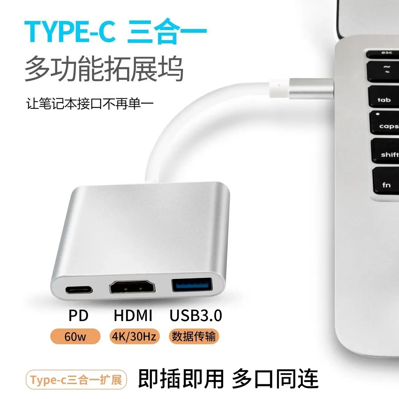 Typec转HDMI手机转显示器usb接口VGA拓展坞转DP电脑一拖三转换器
