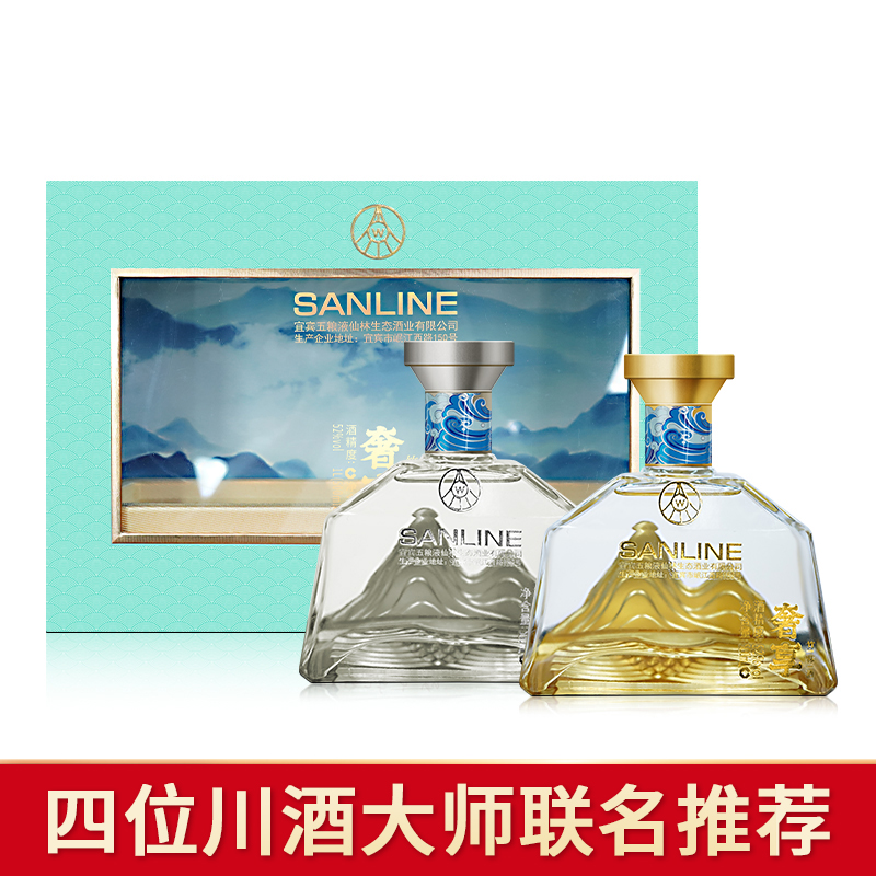 SANLINE宜宾五粮液仙林生态 奢享金山银山礼盒52度500ml*2